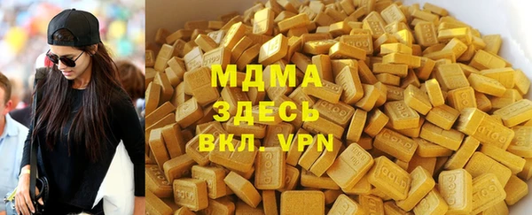 метамфетамин Верхнеуральск